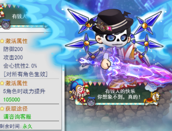 双十一线下活动热辣来袭！~