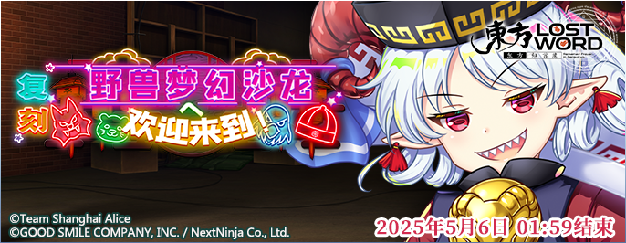【活动预告】4月22日到4月29日活动预告