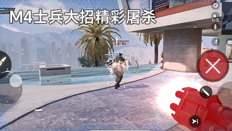 使命召唤手游：M4稳定输出，士兵大招精彩屠杀