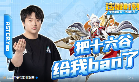 更新公告|特享轮盘限时开启！花鸟卷机制调整上线体验服~