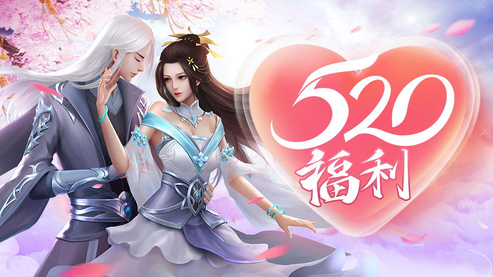 《华夏芸青传》520抽奖活动！赢取豪华京东卡奖励！