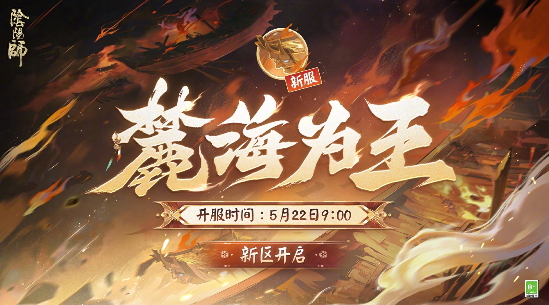 ☆鼠展新卷·新区开启福利来袭☆​