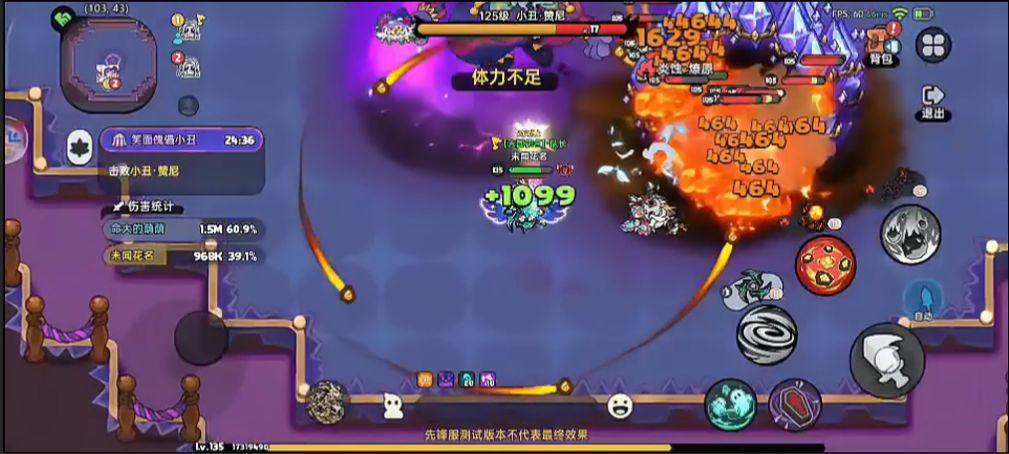 《英勇之地》驚奇馬戲團(tuán)限時開放中，為你送上活動指南圖片_16