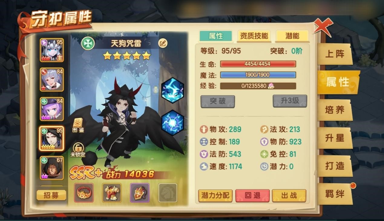 升星服务器默认密码重置与修改建议 (升星服务器默认ip)-虎跃云资讯网