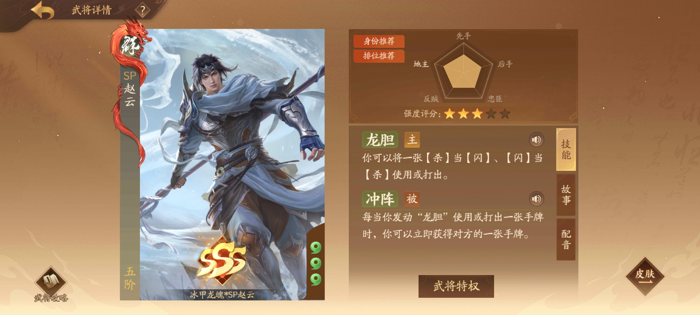 只能说三国杀蒸蒸日上。
