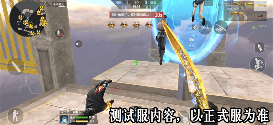 生化追击的人类也能二段跳了？新BUFF介绍：人身保险与弹跳服