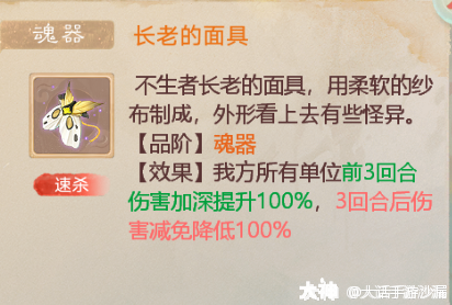 冥渊之下炼狱五十11月14日单人版本