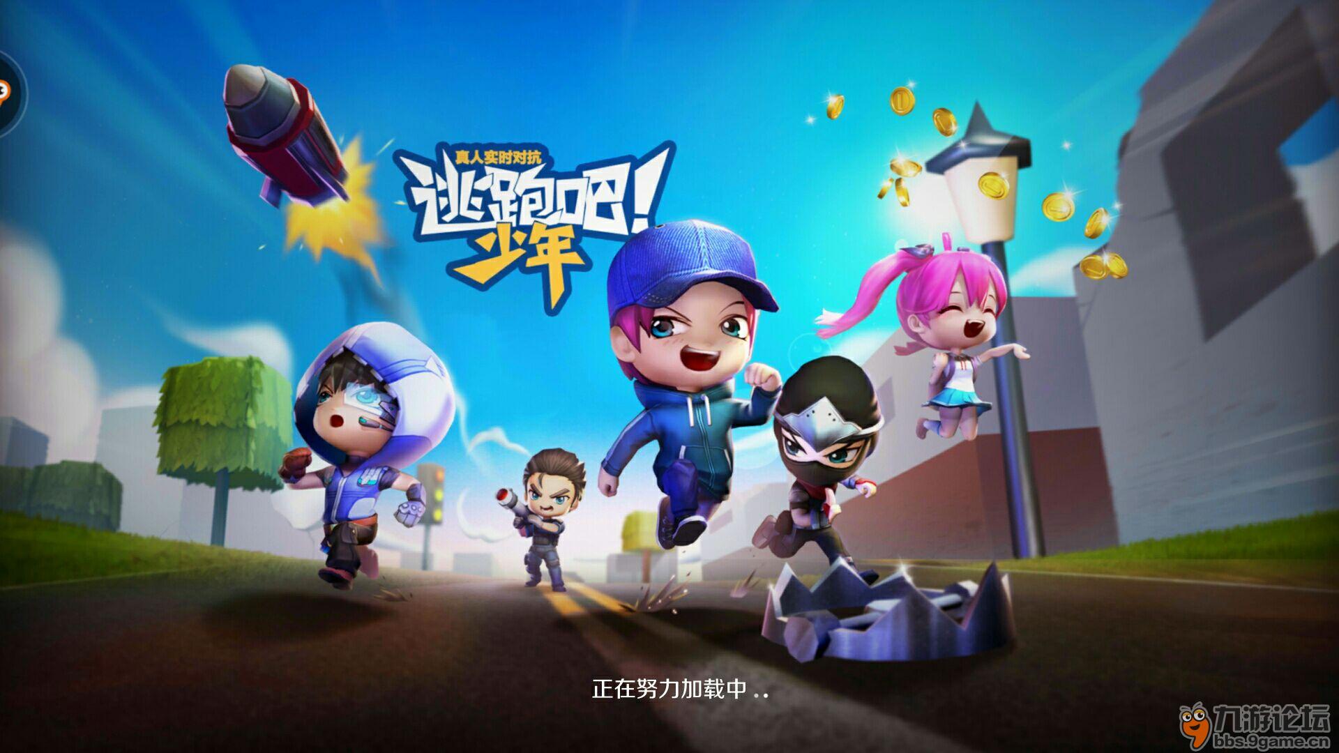 逃跑吧！少年：追捕者被追着反打，实在是心累