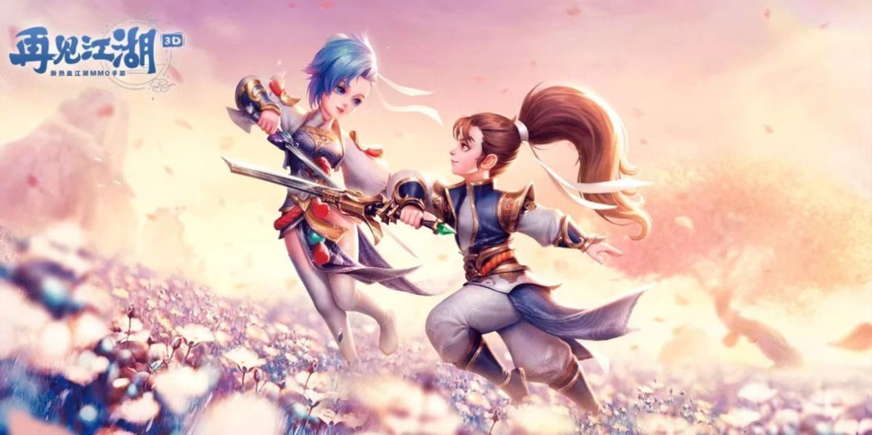 《热血江湖》的第一批玩家，你们在哪里？