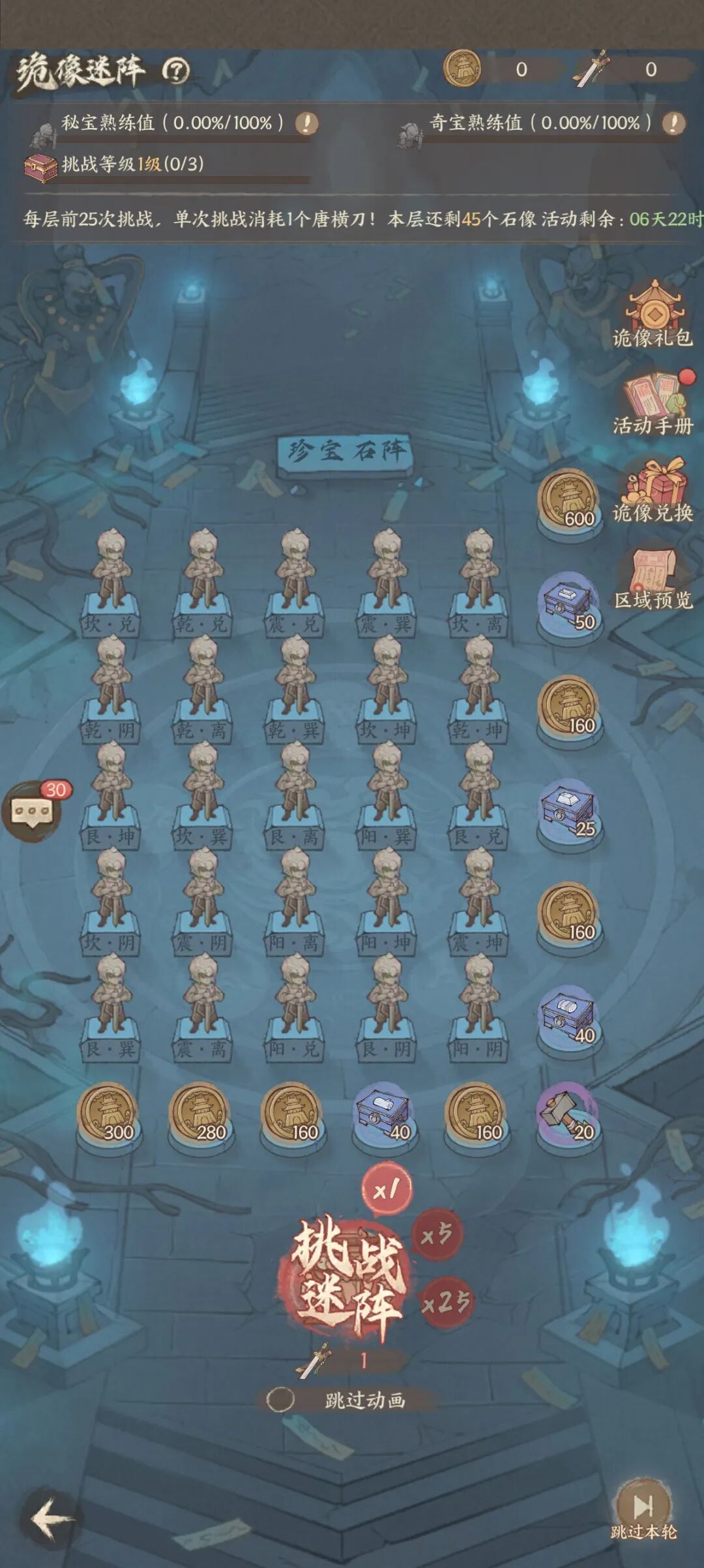 长安诡案再起！这城有良田x唐朝诡事录之长安联动第三期即将上线