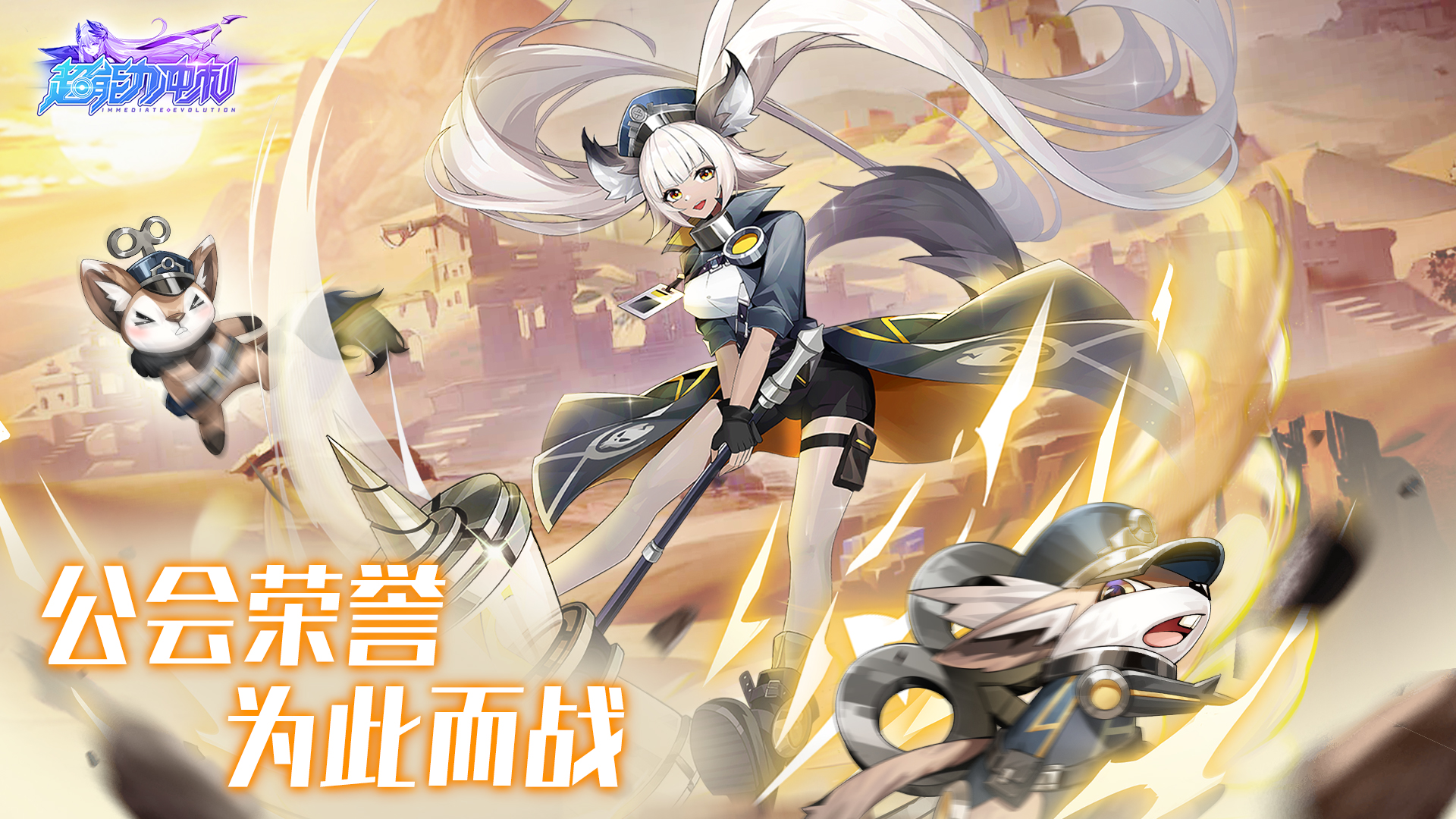 惊喜连连