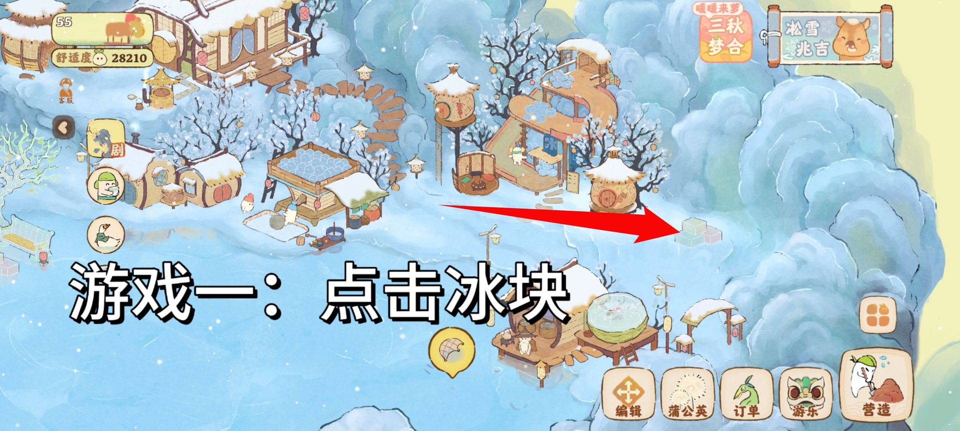 冰岛攻略来啦～