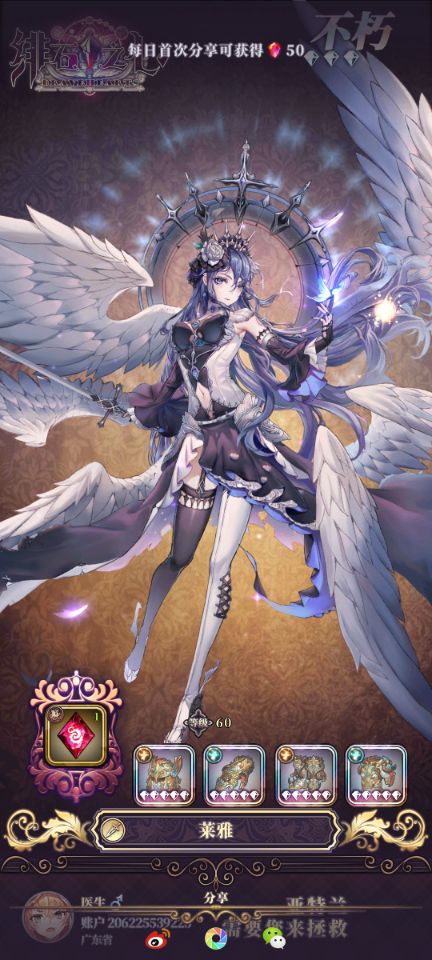 勇者近战高防输出综合强度排行榜