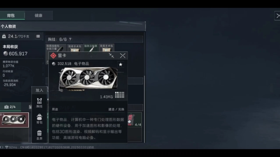 算力争夺战：从科技公司到三谋的另类破局