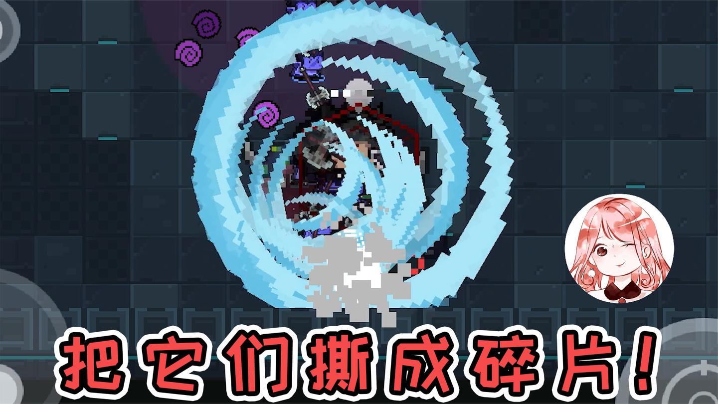 元气骑士Golg：把它们撕成碎片！群体绞肉机，撕裂一切