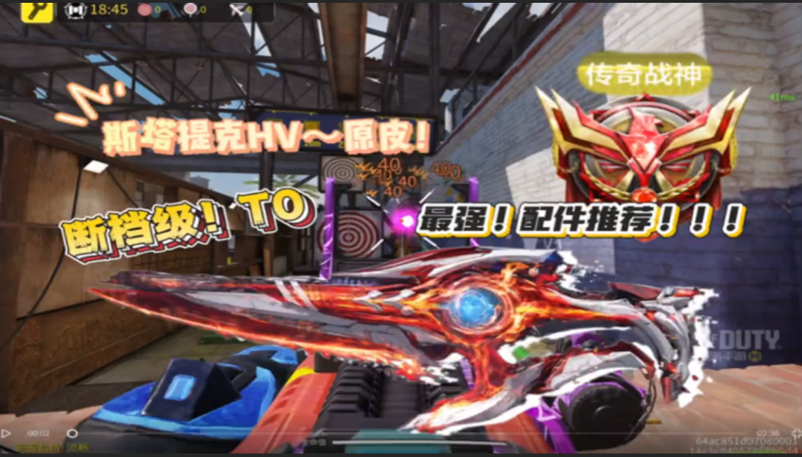 超标！现版本断档级T0！