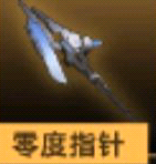 【已开奖】自选SSR武器箱中你会选择的武器是？