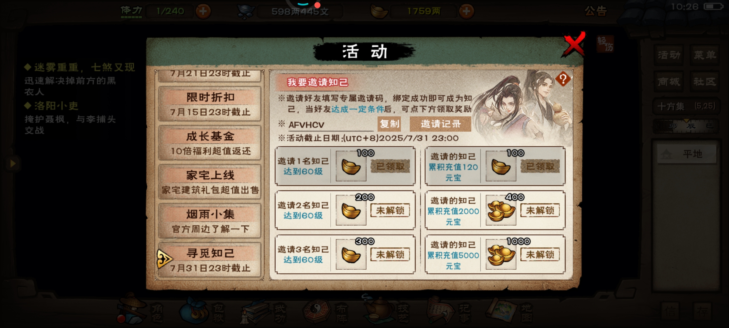 认准金字招牌