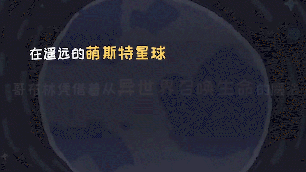 游戏老司机Vol.300 |《噗噗的冒险乐园》：别出心裁的世界观，经营冒险类的一部神作