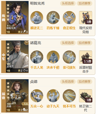 【定海平波】没禁疗也能打芝诺！明治光秀！