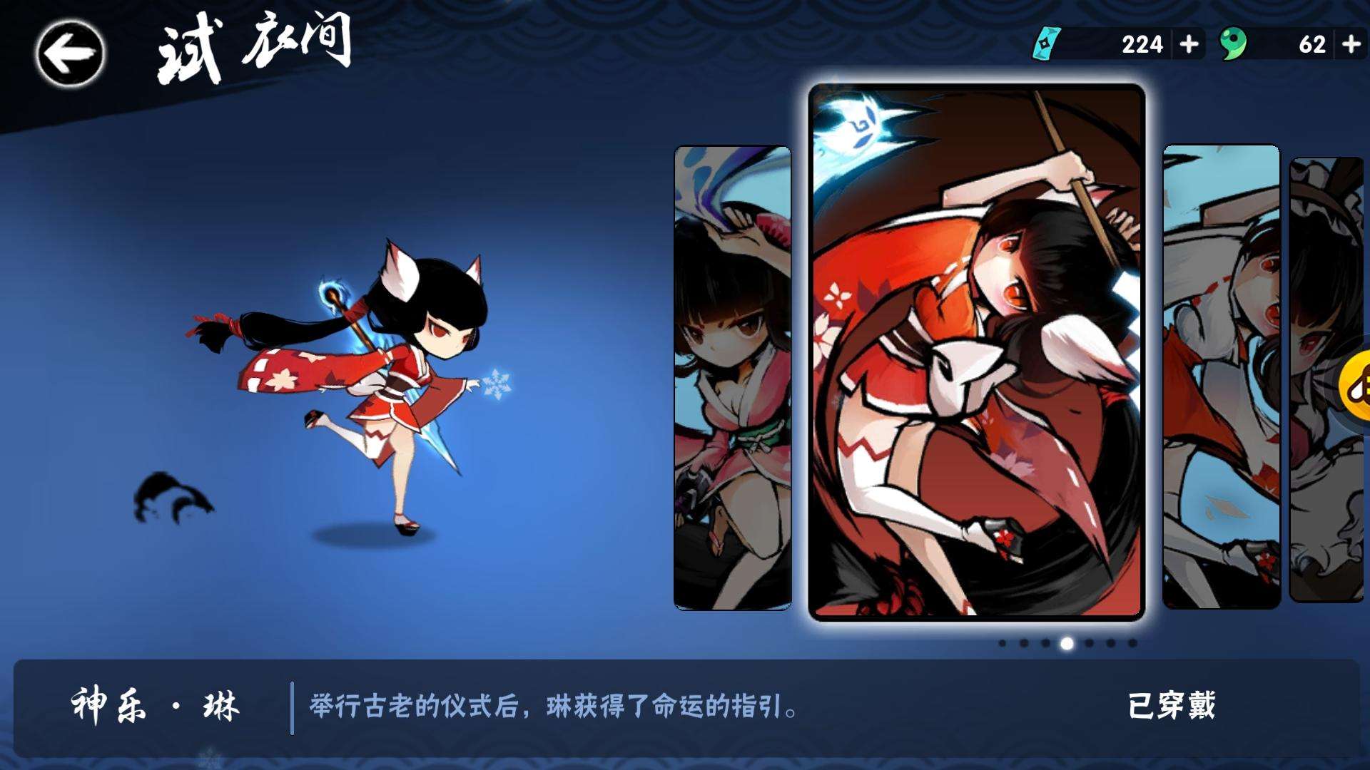 忍者必须死3：鸭巢图琳装备搭配解析，苦无和海螺必备