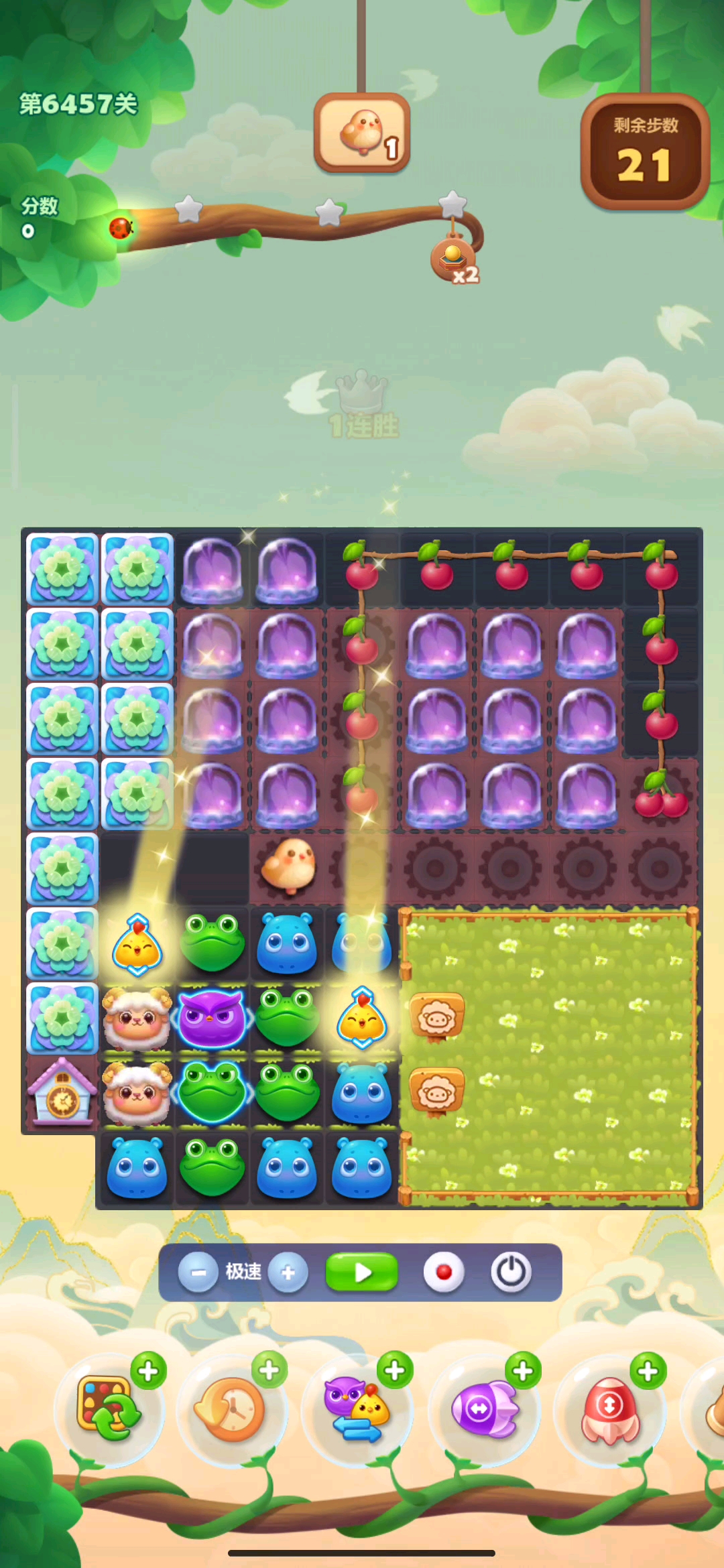 6457彩星过关攻略