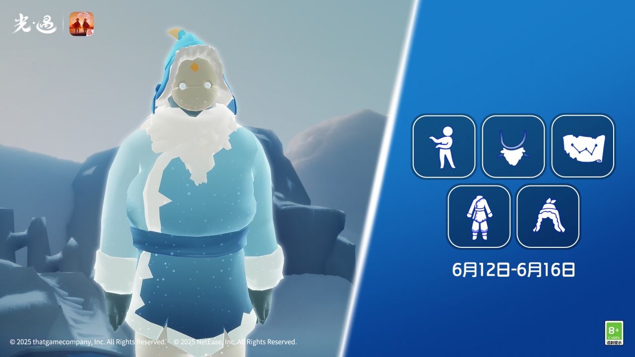 6月12日丨本周旅行先祖即将到临