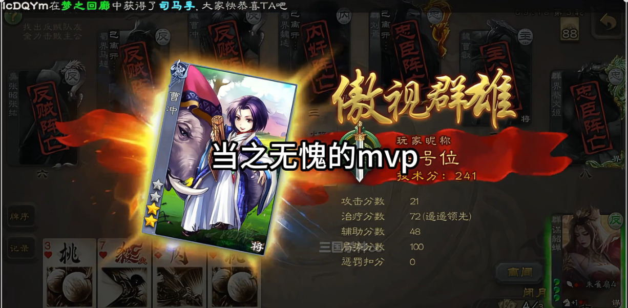 丈八老刘对轰仙术冲儿？