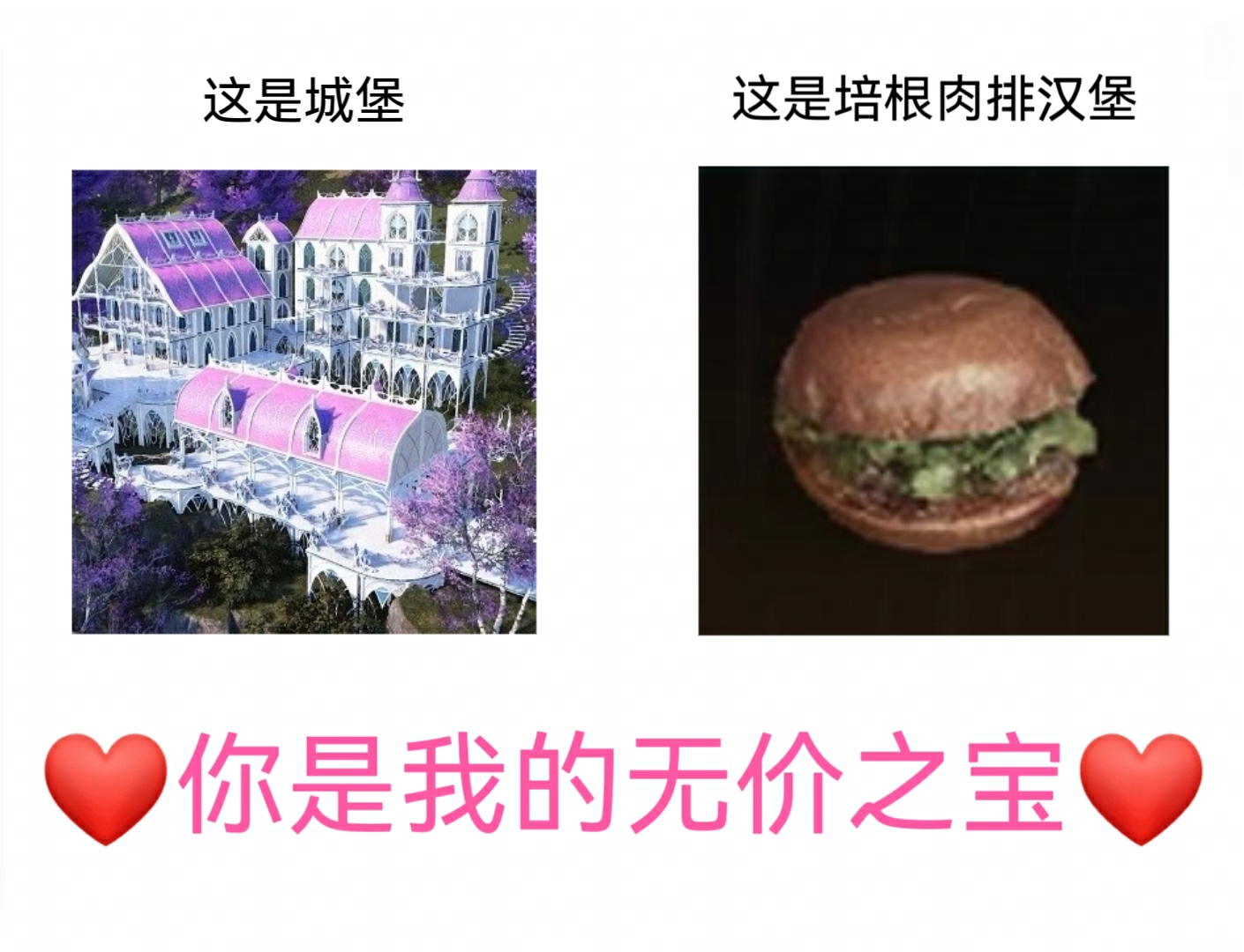甜蜜特辑！偷偷顺走策划私藏的情人节时装，送给最甜的七日搭子！