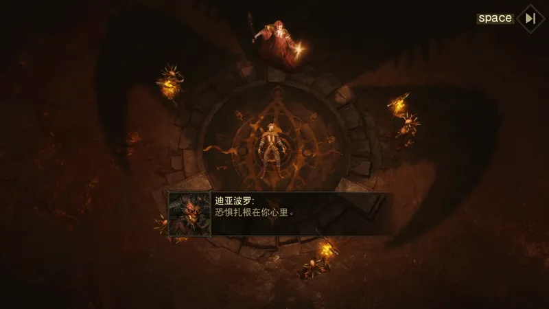 “末日天启”已至，揭开主线新篇章