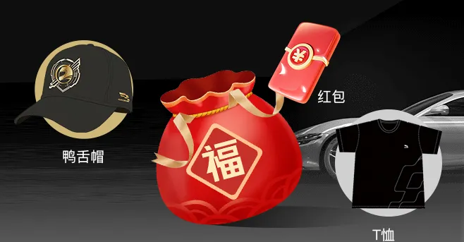S3赛季加码福利：做任务兑额外钻石、宝石车钥，还有666元现金掉落！