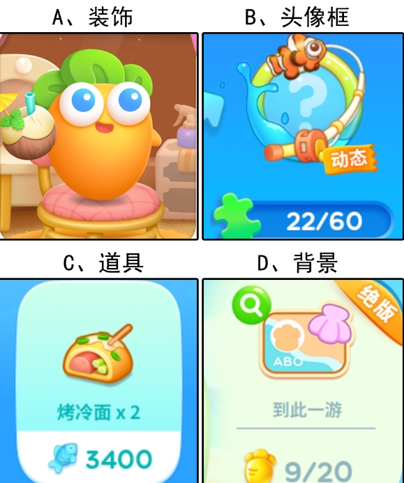 【已开奖】嗨钓度假岛活动中你最喜欢哪个奖励？