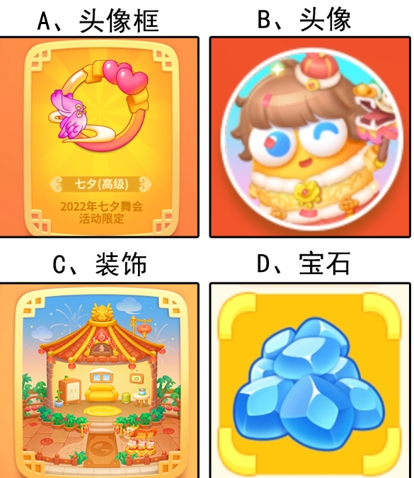 【已开奖】新春活动来袭，你最想要哪个奖励？