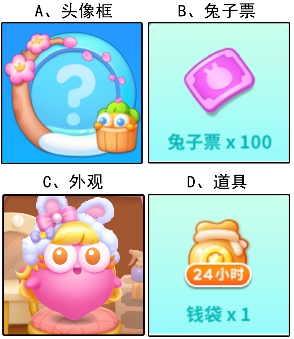 【已开奖】你最喜欢暖暖汤泉活动中的哪个奖励？