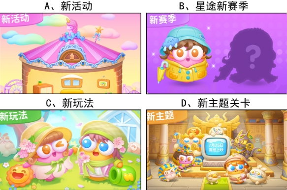 【已开奖】两周年庆活动中你最喜欢哪个新出的玩法？