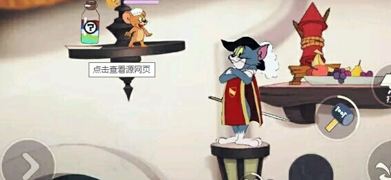 猫和老鼠：猫鼠玩家那些快速上分的小妙招！
