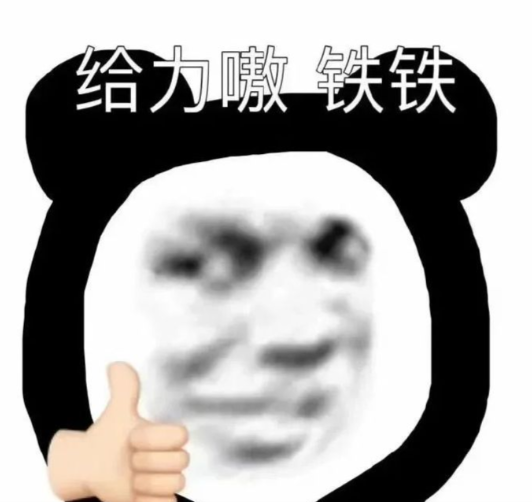 魔性《李白》翻红，三谋玩转SLG创新旋律？