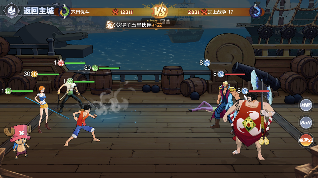 《蔚蓝海域》——驶向热血与梦想交织的航海新次元