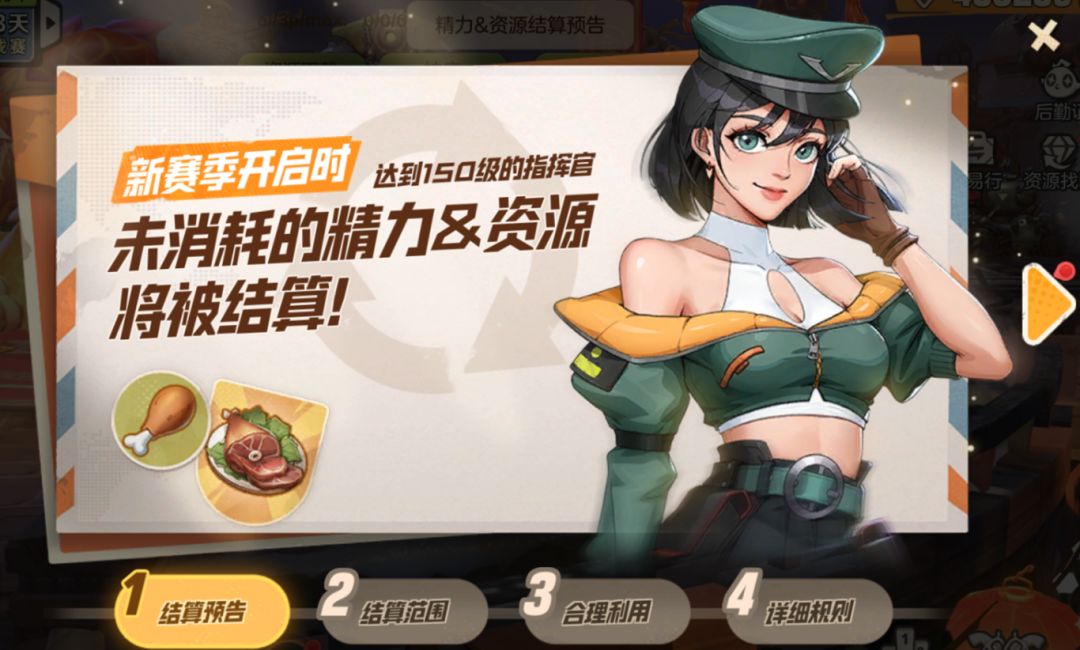 S3赛季已到尾声，快发起更高等级和深渊值冲刺，丰富赛季奖励