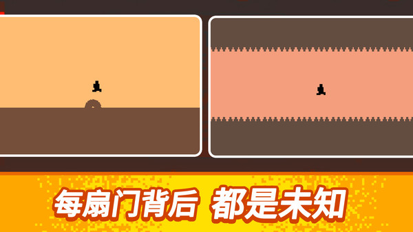 逃出100道门：画风越朴素，陷阱越离谱！