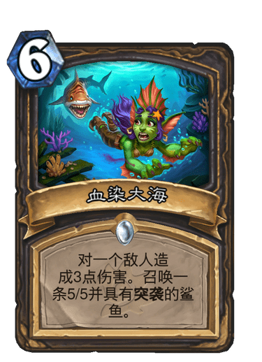 炉石传说-30登顶大奖贼和30烟幕水雷贼玩法及卡组推荐