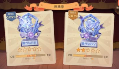 猫和老鼠：PVP时猫随便选就可以吗？