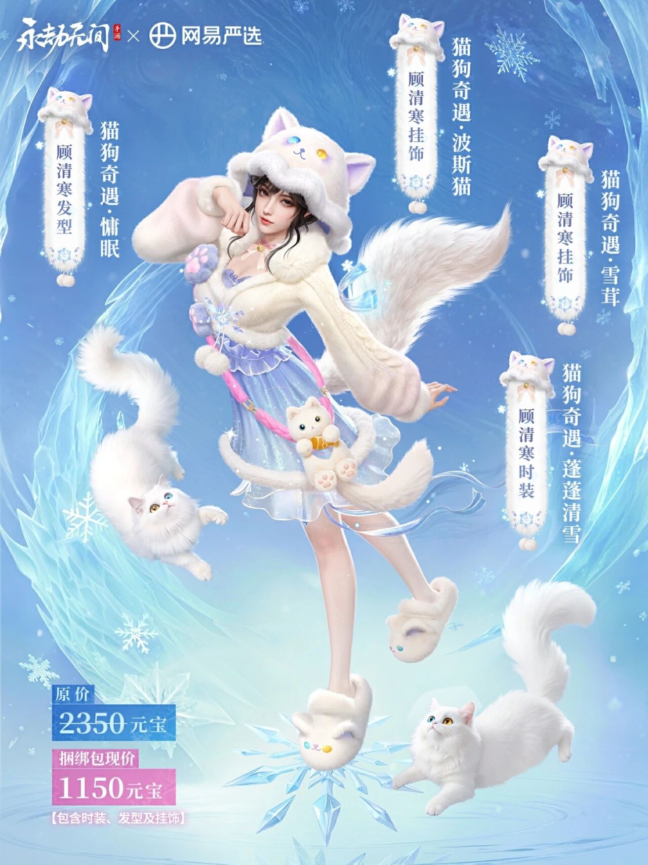 更新公告 | 喜迎双节，五重限时活动同步上线！永劫无间手游×上海博物馆联动开启！