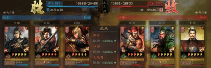 甘宁虎臣骑无损秒人，5000兵锤爆2.5W吴枪!