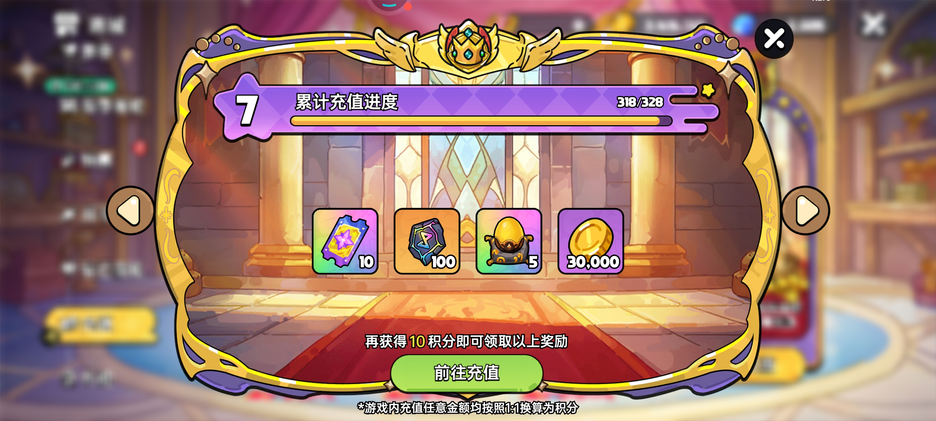 卖英勇之地微氪号