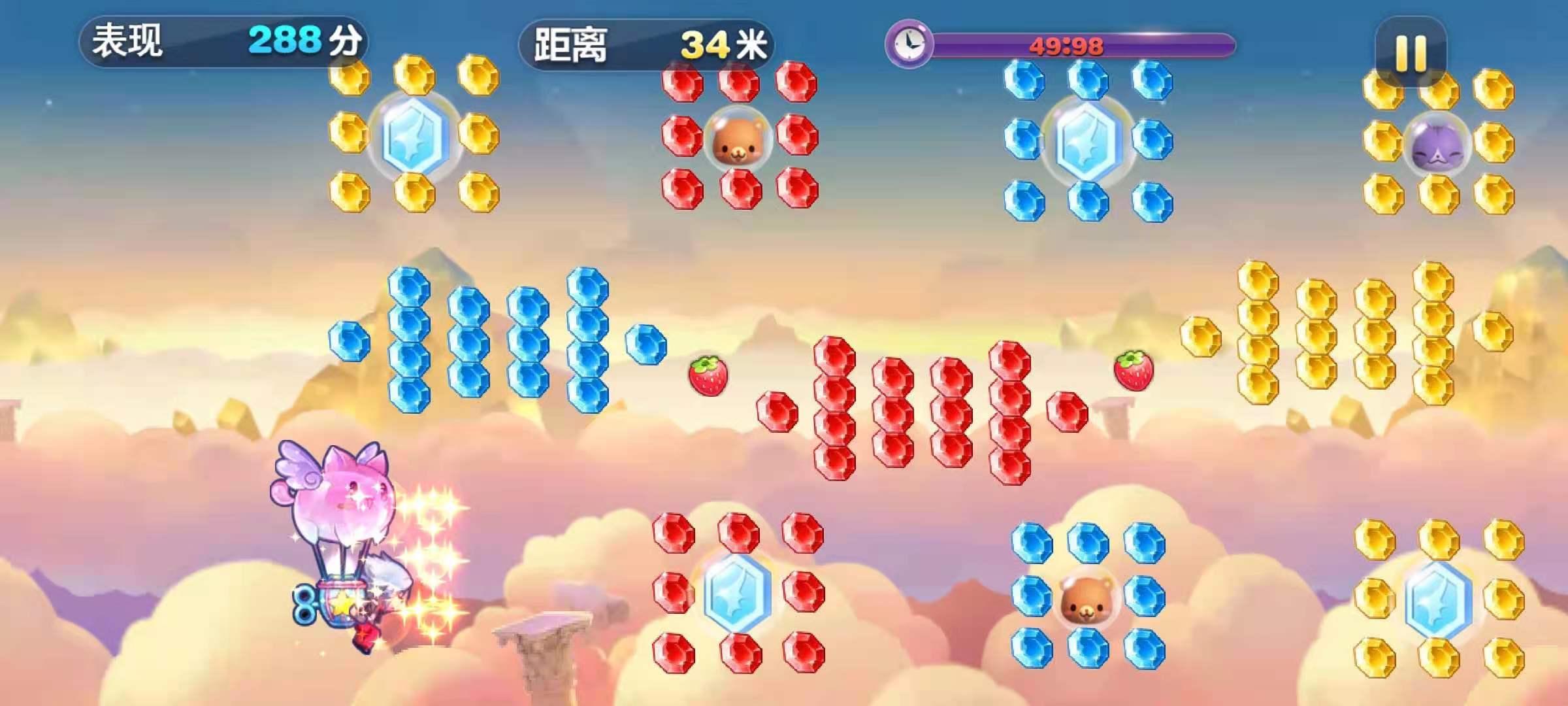 天空之城2.0