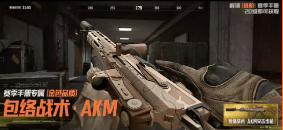 游戏五日谈：暗区突围S15赛季手册大爆料，全新涂装免费拿