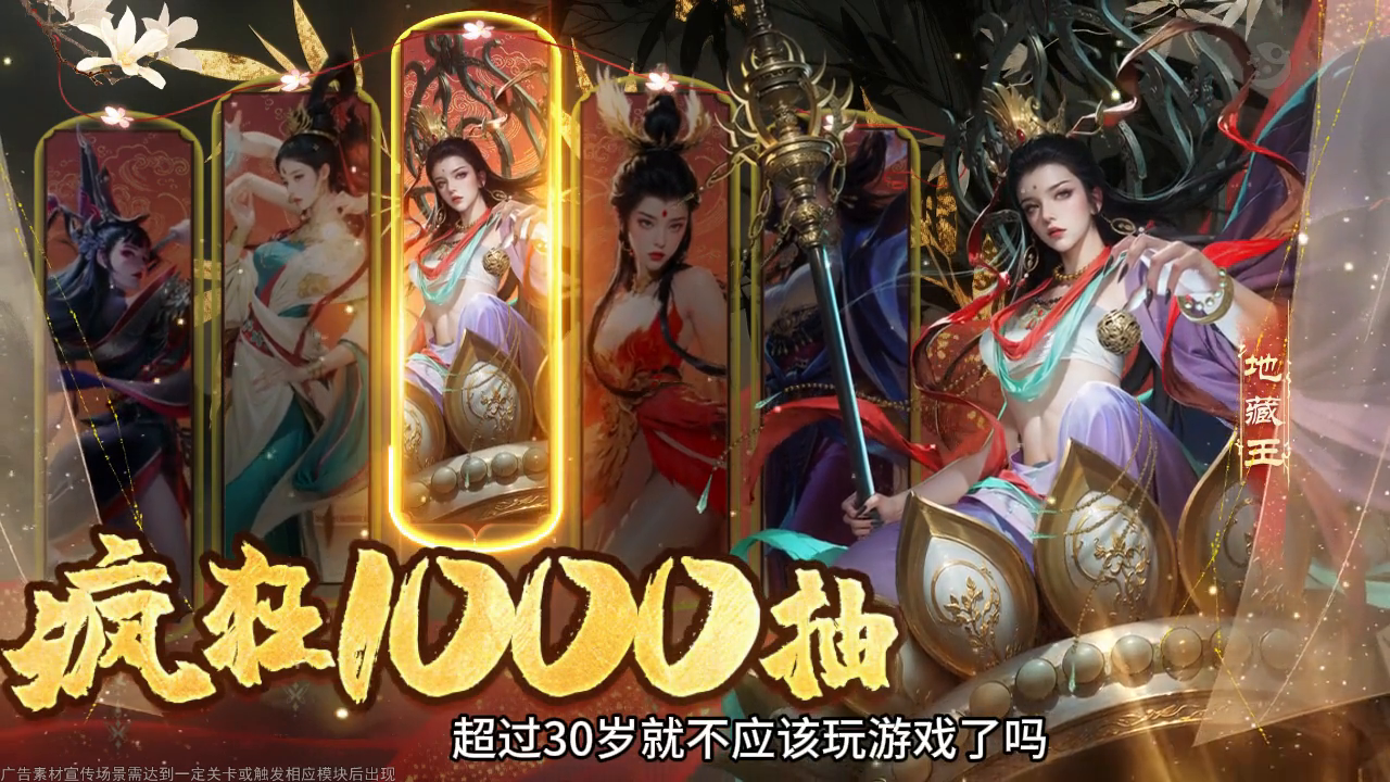 午夜回魂，胆小勿入，2026新中式恐怖巨作!新人登录送S级鬼差！商城全部0.1折