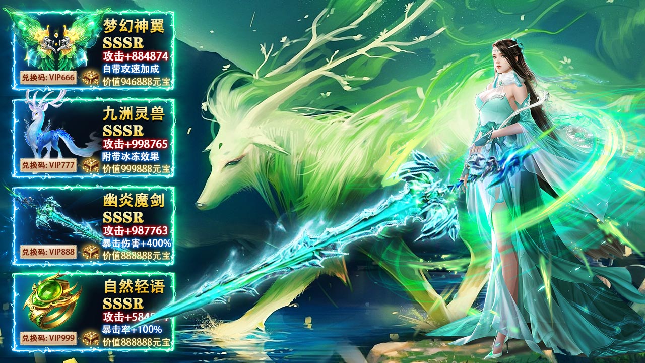 仙侠修仙手游《九梦仙域》老公玩了三天，没有理过我，家人们我该怎么办！！