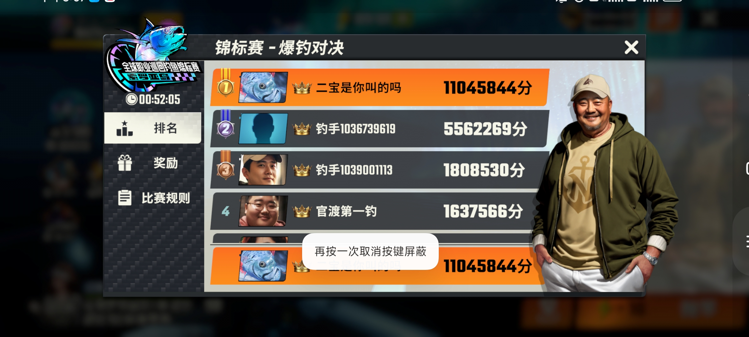 马上开好友系统了